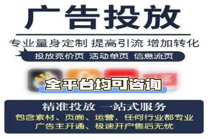 百度平台推广案例：打造爆款产品的秘诀